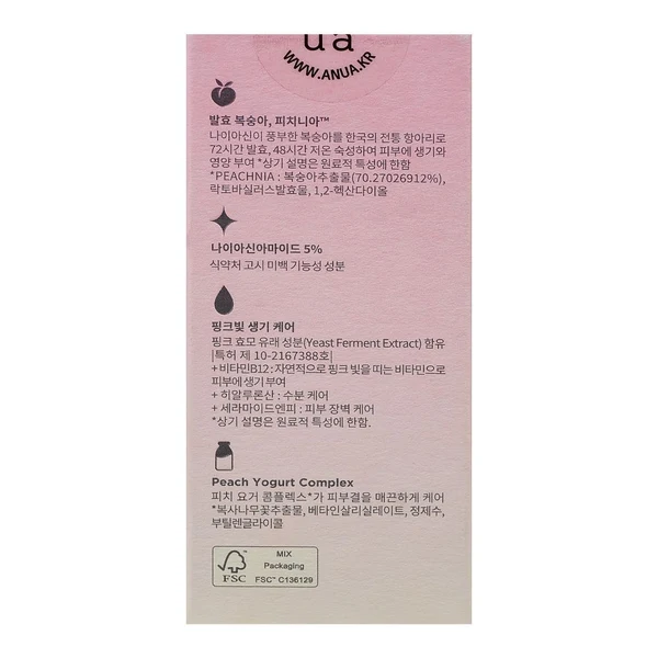 Anua Peach 70% Niacin Serum, 30ml3 Anua Peach 70% Niacin Serum, 30ml
